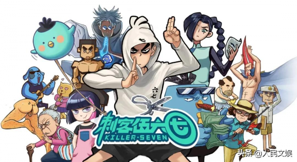 《伍六七》,闖入國漫江湖的小人物 《伍六七》,闖入國漫江湖的小人物