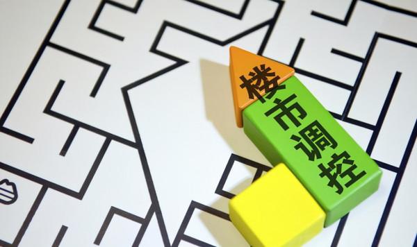 &OpenCurlyDoubleQuote;貸款？明年再來！&rdquo;多家房貸告急，剛需購房者購房如何是好？