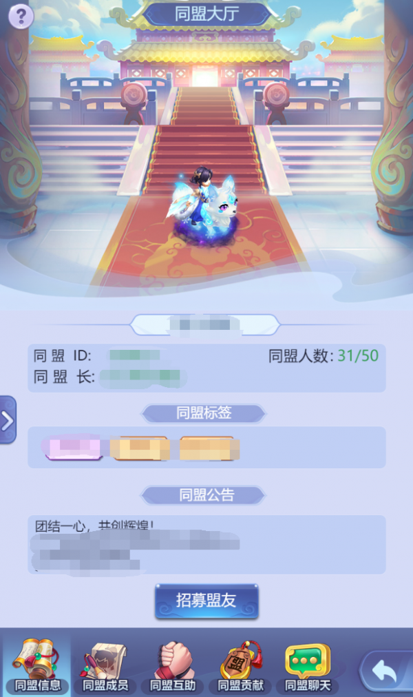 夢幻西遊網頁版本週更新：五行鬥法再次開啟！祝少俠們冬至快樂