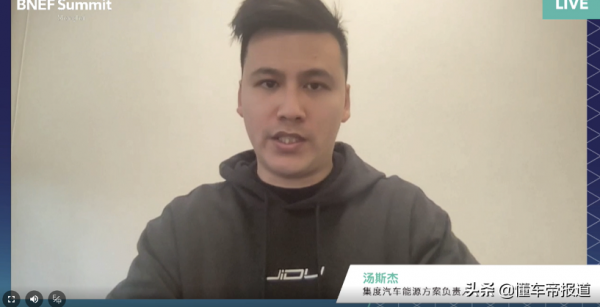 觀點 | 涉足儲能？集度：車企需要解決供電需求與供給匹配問題