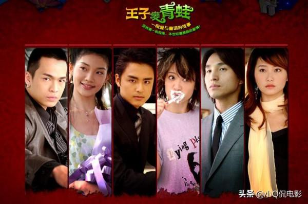 當年我們一起追過的十部殺馬特偶像劇，你還記得幾部？