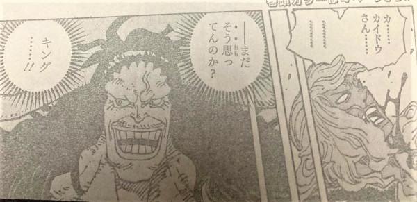 海賊王1036話情報：烏索普諷刺武士文化，燼認為凱多是喬伊波伊