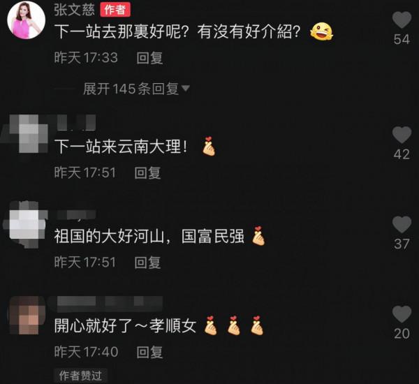 49歲港星張文慈談滬漂生活，已買房定居上海，還想把父母接過來住