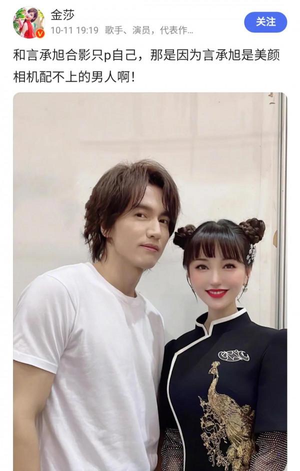金莎稱言承旭是一個是美顏相機都配不上的男人 金莎稱言承旭是一個是美顏相機都配不上的男人