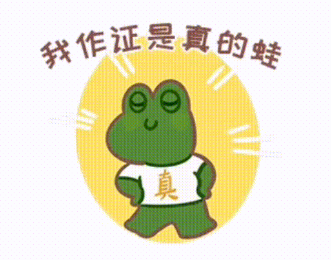 氛圍感拉滿！今天，海蛙帶你“沉浸式”過中秋