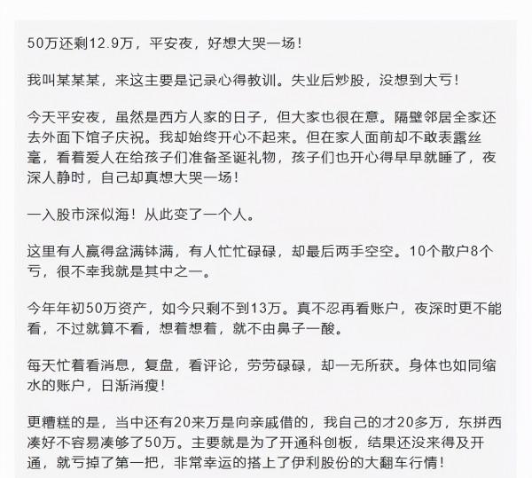 中央會議釋放利好,央行新定調了,外資買入A股創紀錄 中央會議釋放利好,央行新定調了,外資買入A股創紀錄