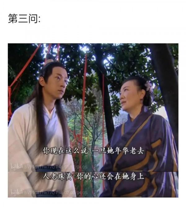 劉濤版白蛇傳裡許仙人設簡直太妙了