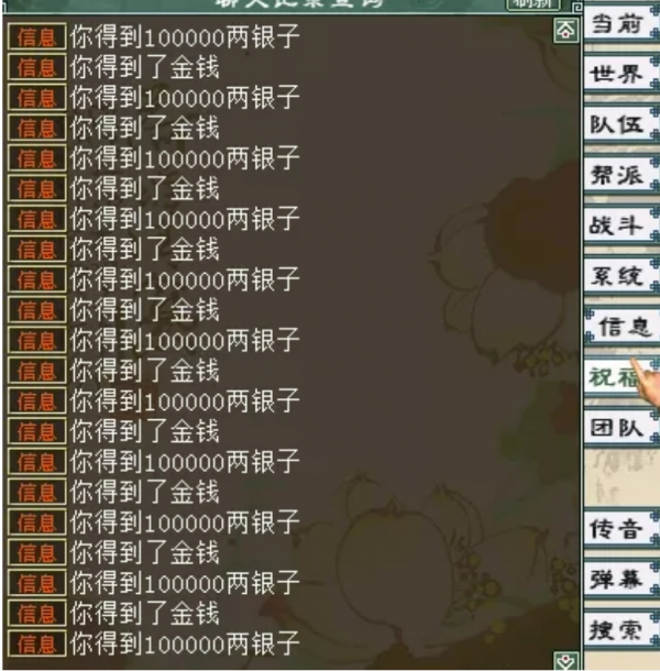 大話西遊2：玩家開幾十個盒子出盤古，忽視抽2.9武器太亮眼