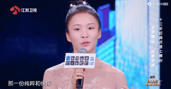 《點贊！達人秀》到底有什麼魔力？讓鄧紫棋、伊能靜感動到流淚