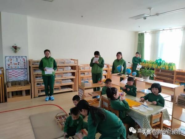 “蒙氏觀摩課”活動——“在實踐中感悟,在研學中成長” “蒙氏觀摩課”活動——“在實踐中感悟,在研學中成長”