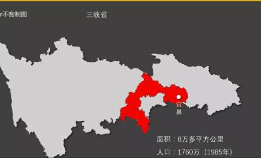 1986年,以宜昌為省會的三峽省為何被叫停?鄧小平後續決策真英明 1986年,以宜昌為省會的三峽省為何被叫停?鄧小平後續決策真英明