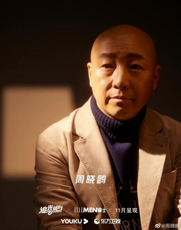 《追光吧》官宣21位哥哥，有你喜歡的嗎？11月即將開播，會火嗎？