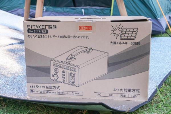 小巧玲瓏靜謐無聲,移族P1000S戶外電源評測 小巧玲瓏靜謐無聲,移族P1000S戶外電源評測