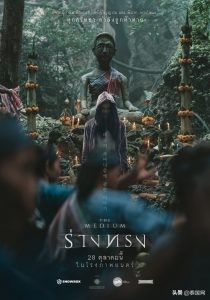 《靈媒》成績喜人 成2021首映票房第一泰國電影