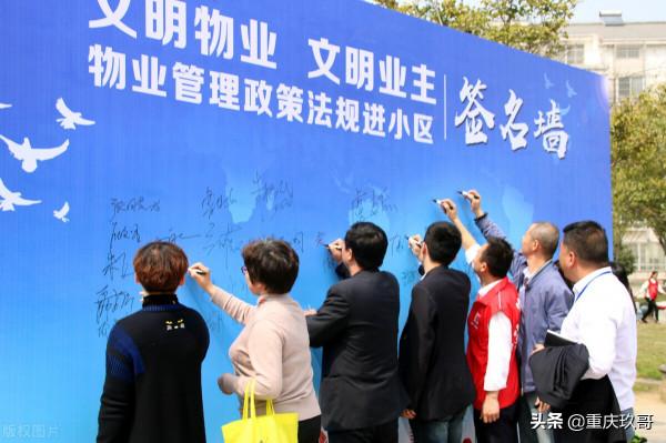 車被盜、電梯壞了、漏水、沒簽訂合同，不是拒絕交納物業費的理由