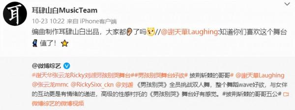 《哥哥》中的兩大隱藏贏家，沒在臺前露面，卻為節目貢獻了很多