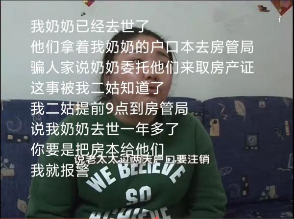 父親去世13年,骨灰被二姑拿走,女兒去找,二姑:我絕不會告訴你 父親去世13年,骨灰被二姑拿走,女兒去找,二姑:我絕不會告訴你