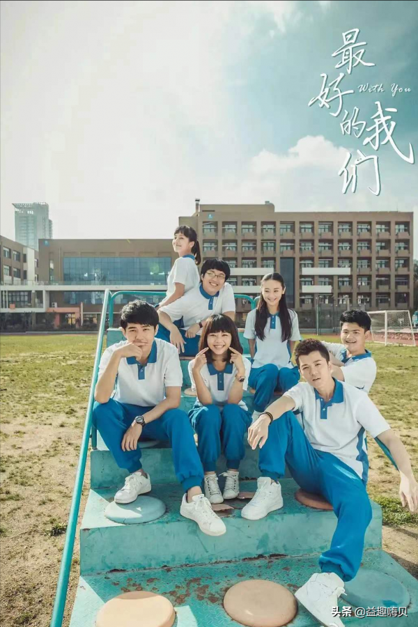 2021值得N刷的10部青春校園劇，又甜又虐又帶感，你看過哪幾部？