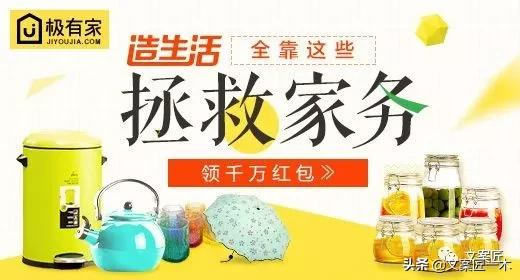 好的家裝文案長什麼樣？附例項分析及資料下載（吐血整理）