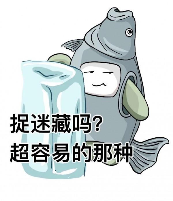 為什麼南極的魚不怕凍?| 科學小館兒 為什麼南極的魚不怕凍?| 科學小館兒
