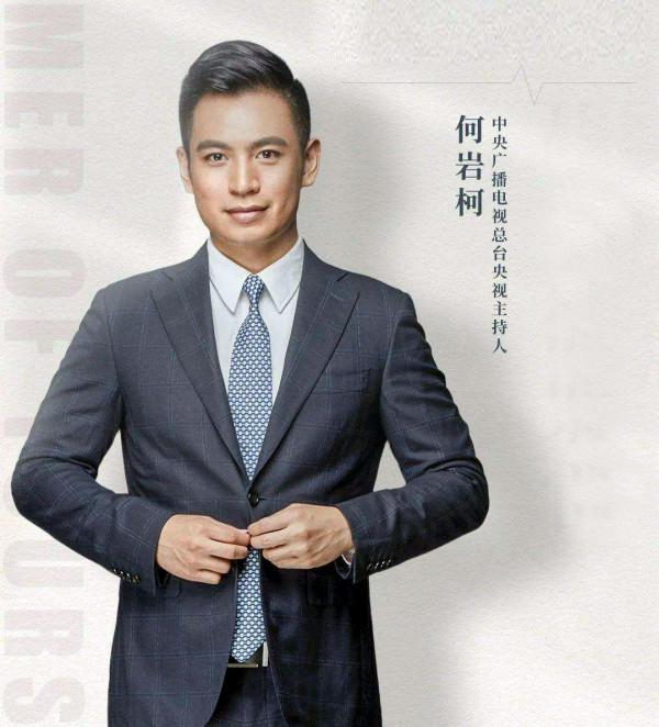 央視著名主播何巖柯：父親是工程院院士，他以孝心陪母親抗癌