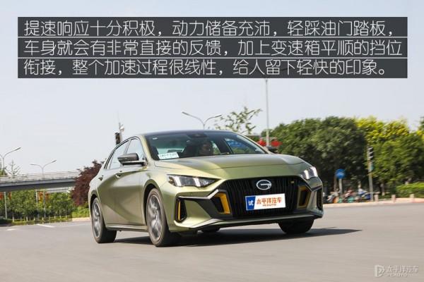 又一國產家轎要爆火?搭1.5T,不到10萬起,還能硬剛思域 又一國產家轎要爆火?搭1.5T,不到10萬起,還能硬剛思域