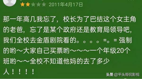 投資2000萬,只為與陳冠希演情侶,《時差7小時》的李倩妮不簡單 投資2000萬,只為與陳冠希演情侶,《時差7小時》的李倩妮不簡單