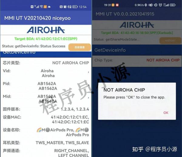 洛達最新的晶片沒有錄入系統？所以查不到？