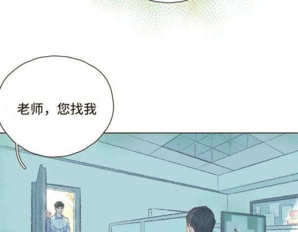 漫畫:我也想做一個微笑的少年 漫畫:我也想做一個微笑的少年