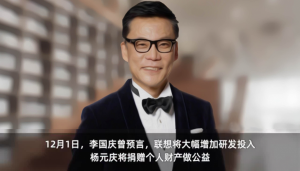 聯想vs華為,別小看聯想,也許它正在悄悄改變然後驚豔所有人 聯想vs華為,別小看聯想,也許它正在悄悄改變然後驚豔所有人