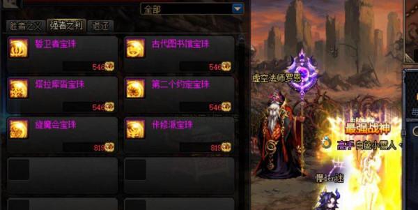 DNF：這些小技巧你每天都做了嗎？成為大佬就差這些了