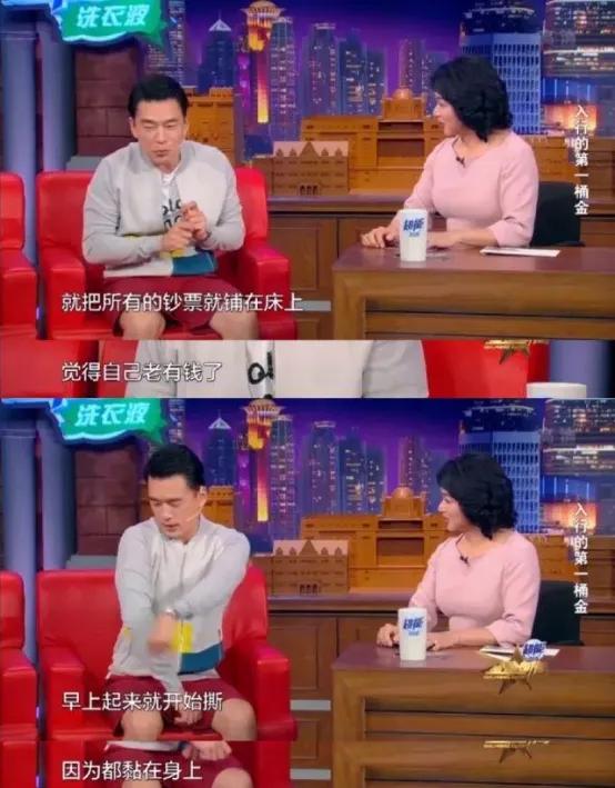 演員王耀慶，為了省房租娶了房東的女兒，結婚20年零緋聞