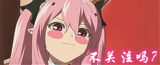 《完美》最新話原創了多少劇情？火之國情節也是極度壓縮