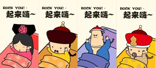 淘寶上的人工叫醒服務要涼涼了，打敗你的往往不是同行，而是跨界