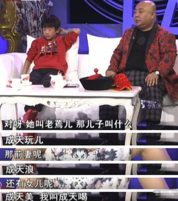 2019年“第三豬皇”程思寒去世,被火車撞過都沒死,為何死於心梗 2019年“第三豬皇”程思寒去世,被火車撞過都沒死,為何死於心梗