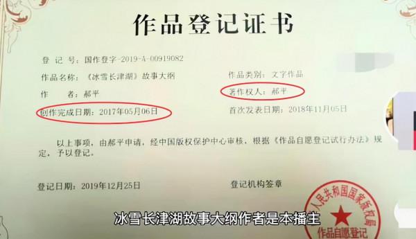 《長津湖》恐遭下架?知名導演指控“抄襲”,公然碰瓷卻慘遭反噬 《長津湖》恐遭下架?知名導演指控“抄襲”,公然碰瓷卻慘遭反噬