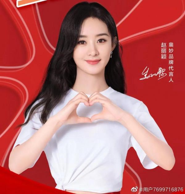 趙麗穎絕美廣告圖,把廣告拍成了大片,各種氣質拿捏的死死的 趙麗穎絕美廣告圖,把廣告拍成了大片,各種氣質拿捏的死死的