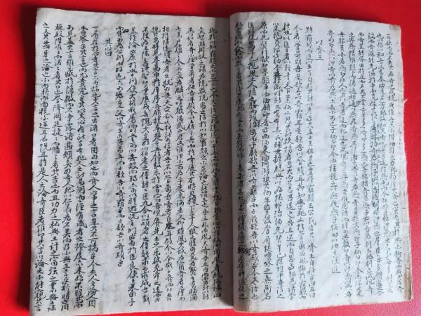 古籍手抄本及手抄本知識 古籍手抄本及手抄本知識