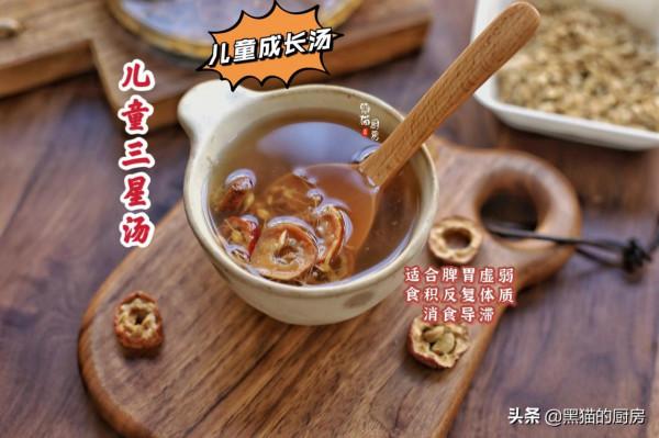 廣東兒童靚湯，三星湯、四星湯、五星湯的做法，步驟對了才有效