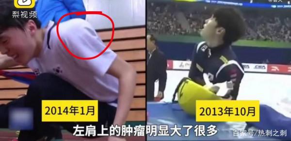安賢洙被排擠事件始末