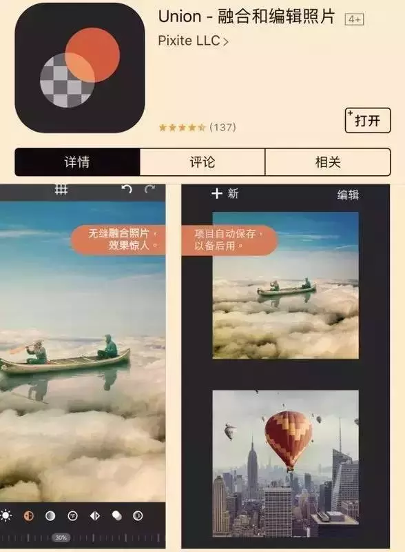 你相信這是手機搗鼓出來的作品麼? 你相信這是手機搗鼓出來的作品麼?