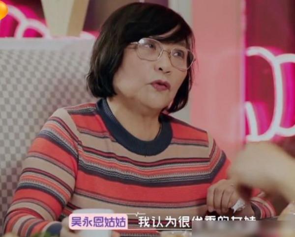 “京圈公主”王子文的瓜