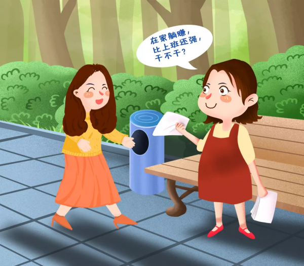 深夜，我退出了所有的寶媽群...