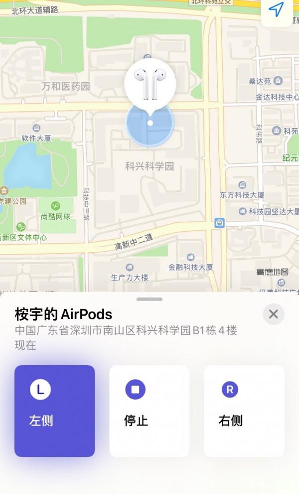 如果你的 AirPods 不見了，趕緊用這招