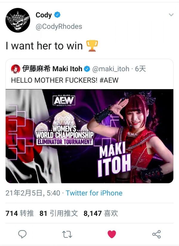 古靈精怪女子摔角選手伊藤麻希生涯回顧 古靈精怪女子摔角選手伊藤麻希生涯回顧