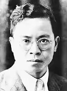 著名歷史學家吳晗,與癱瘓姑娘袁震的感情史 著名歷史學家吳晗,與癱瘓姑娘袁震的感情史