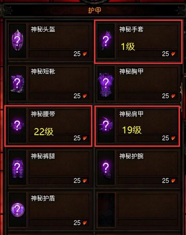 絕代雙驕？25賽季獵魔人與武僧開荒與發育全攻略