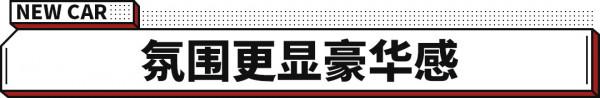 2&period;0T混動系統 油耗更低！坦克500 HEV曝光！價格也將下降？