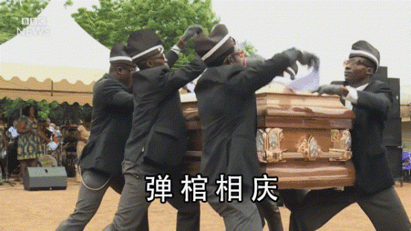 各地風俗大賞：迦納特色喪葬服務，黑人抬棺，一場下來竟要十萬