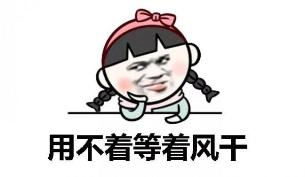 你真的知道怎麼洗臉？